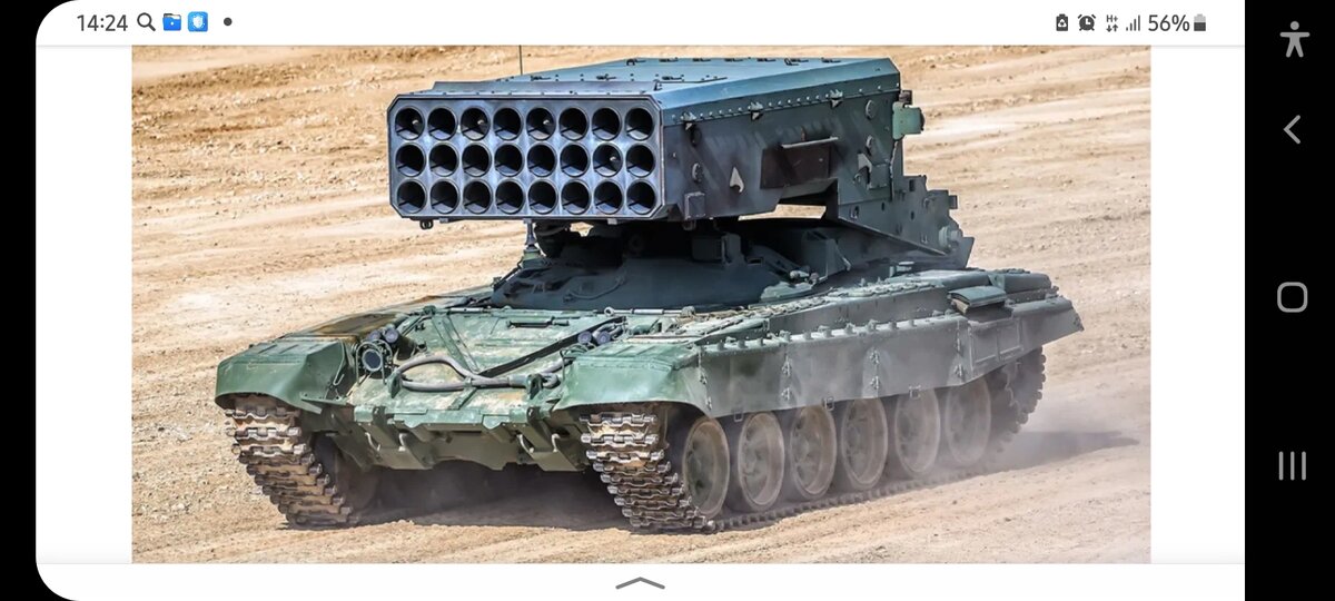 ТОС-1 самое мощное неядерное оружие России