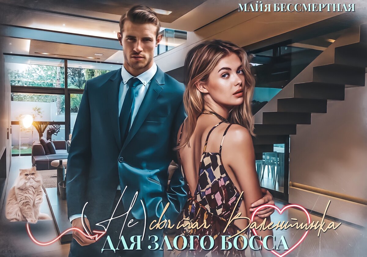 Арт автора, исходники сток