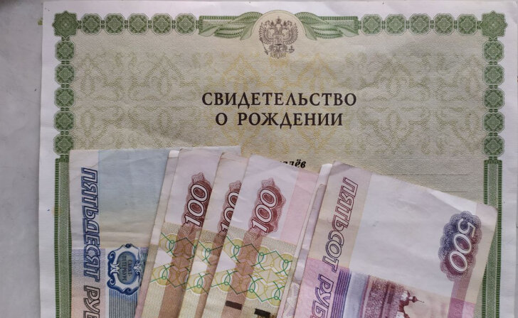    В Курске 8 семьям незаконно отказали в пособии