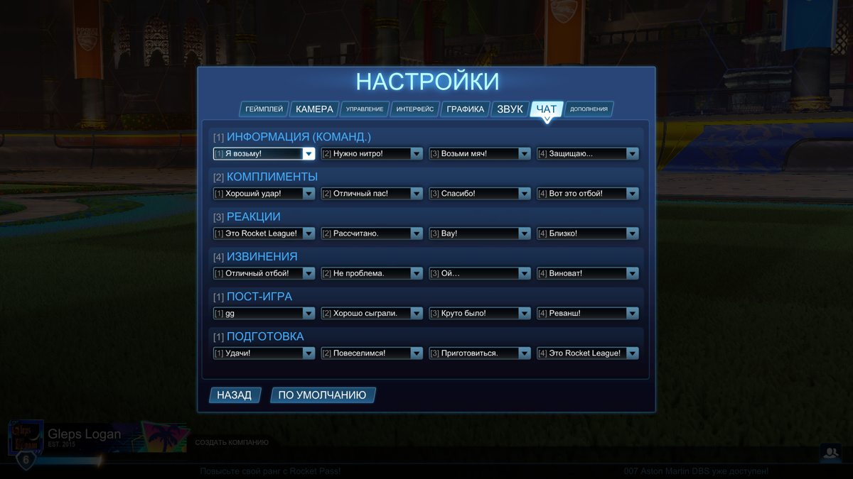 Почему Rocket League - моя любимая соревновательная игра | Top GG | Дзен