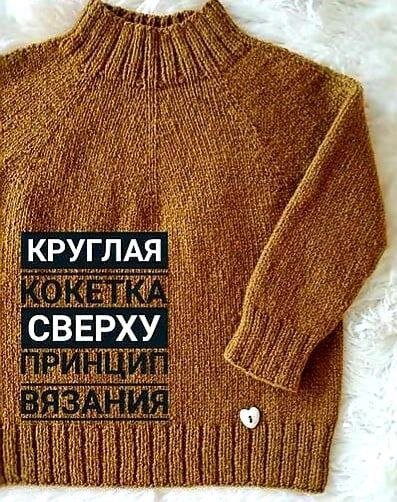 Автор лайфхака olgaknitstyle