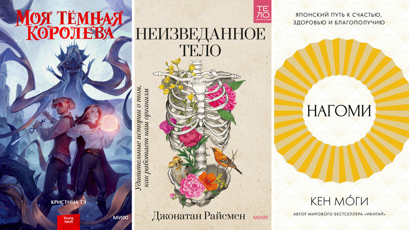    Азбука-Аттикус, МИФ