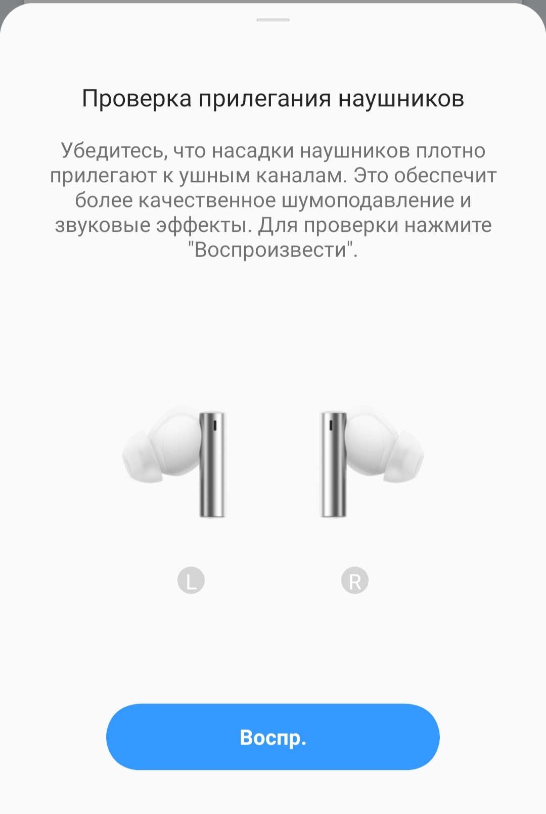 Обзор TWS-наушников Realme Buds Air 3: Все хорошо, но где же звук?4