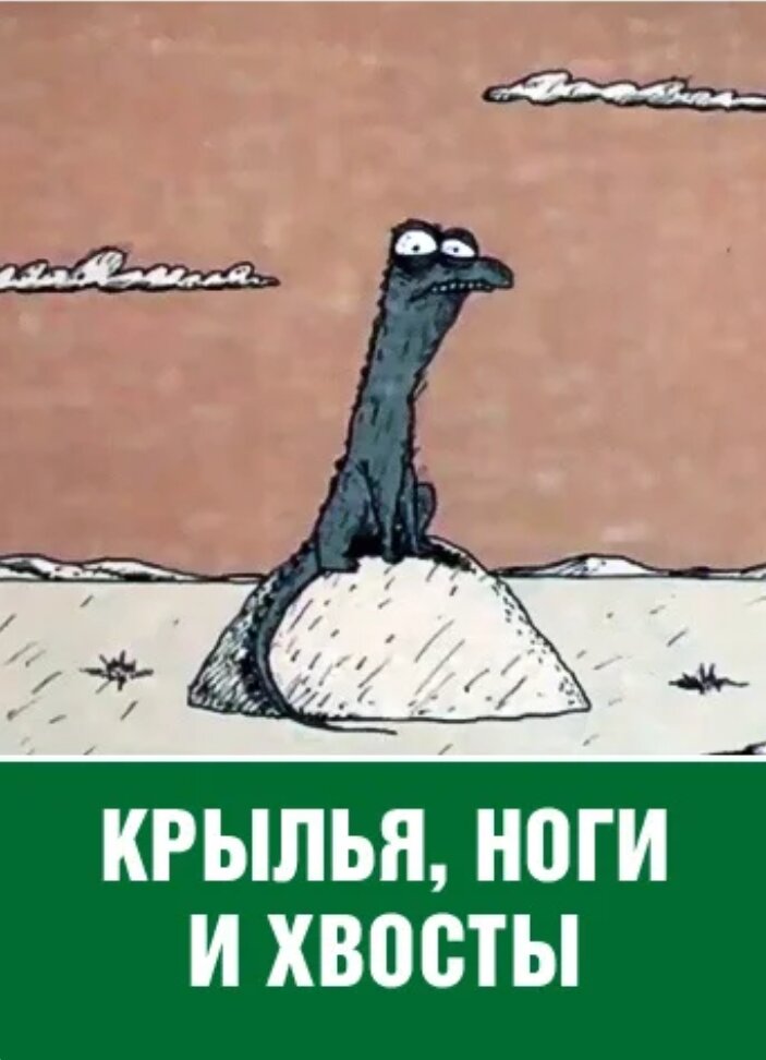 3й персонаж - 🦎