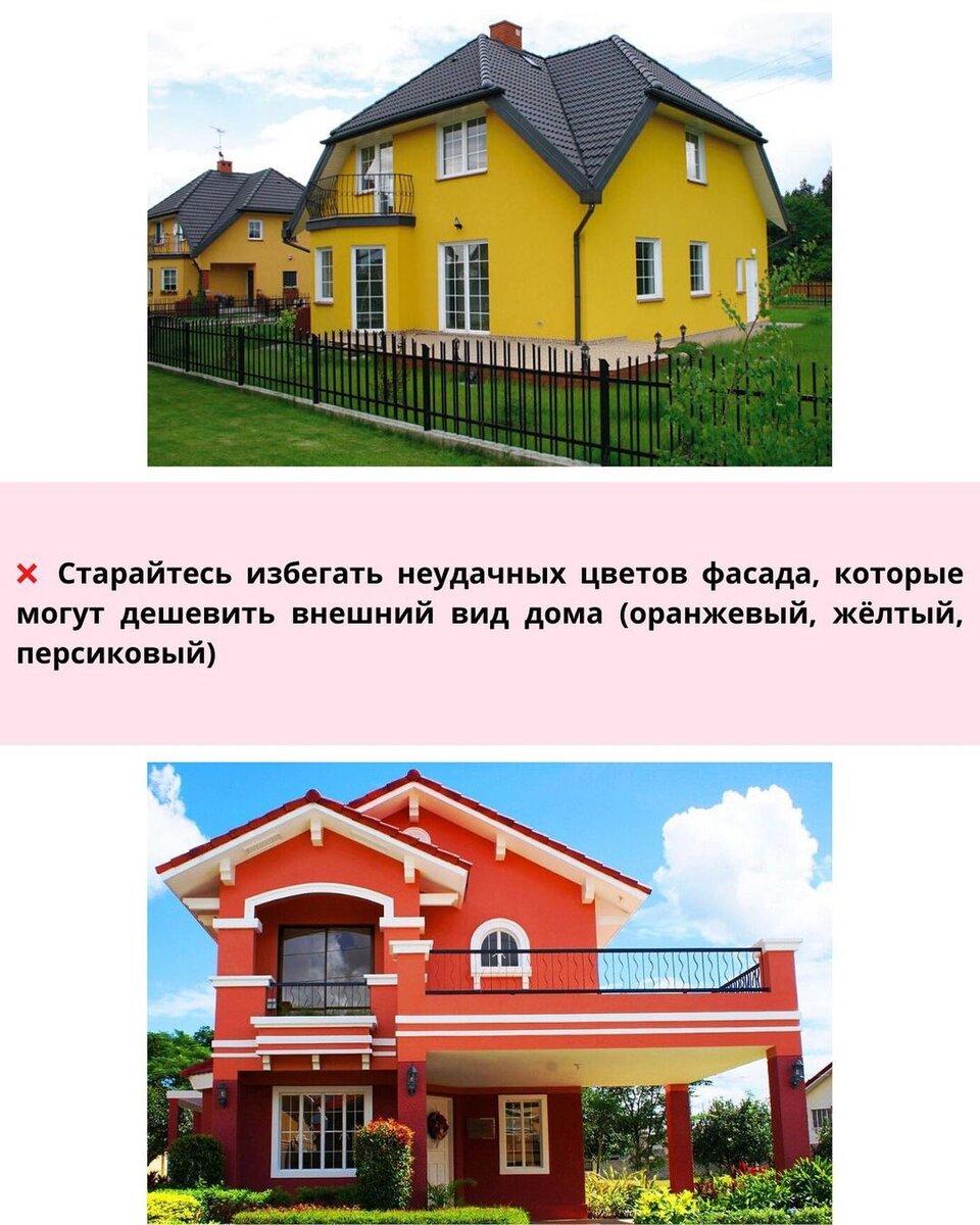 Как выбрать отделку, внешний вид загородного дома | Анна Акопян Дизайнер  интерьера | Дзен