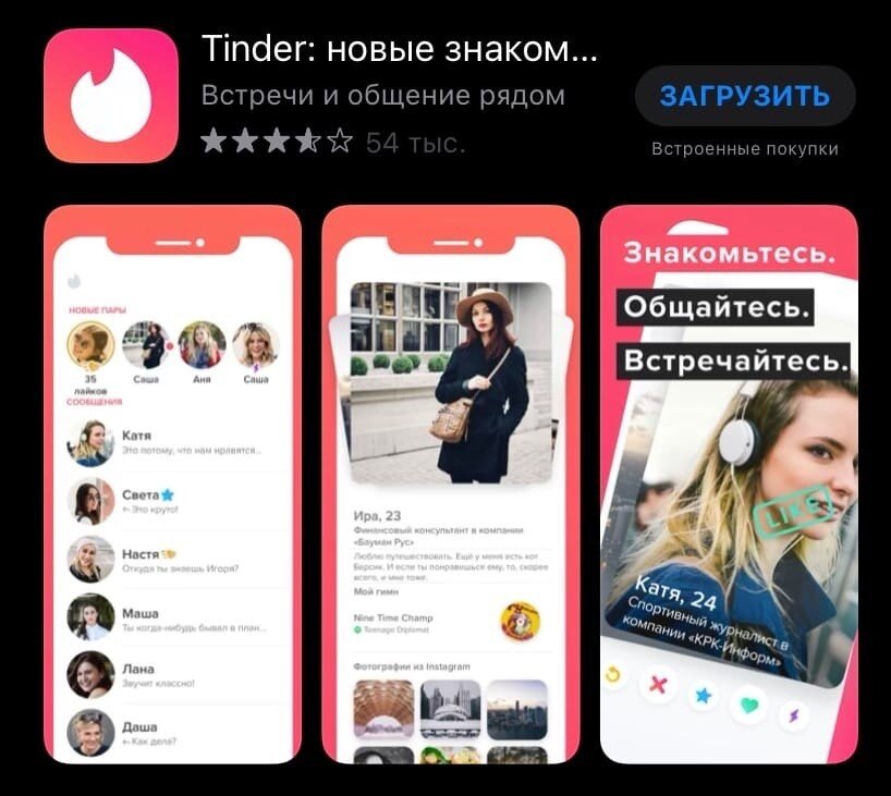 ТОП-7 лучших сайтов интим знакомств для секса