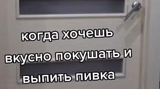 Пс нишу надо дзен