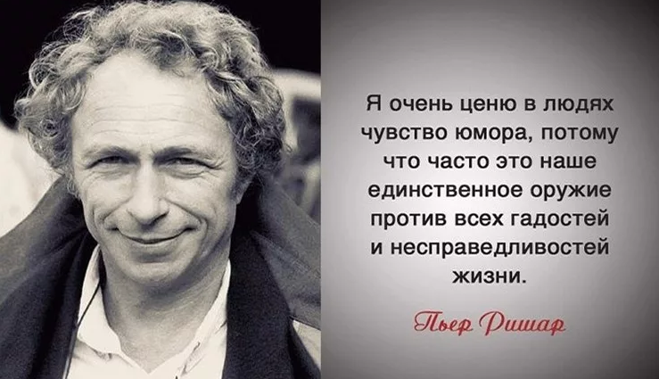 Великие люди фото цитаты