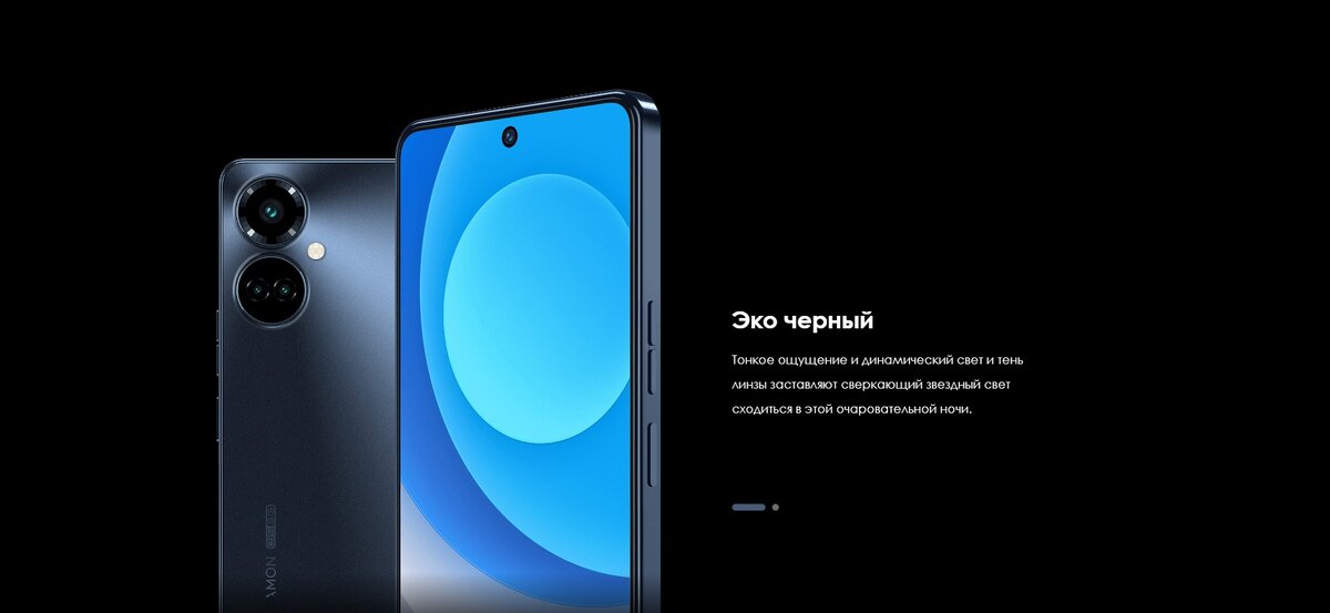 Tecno camon 20 pro обзор