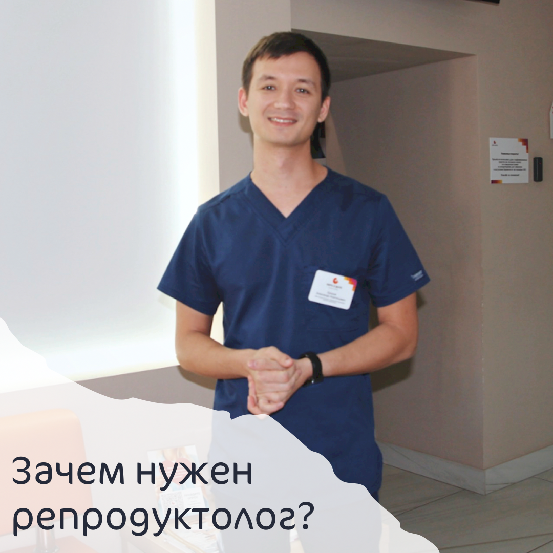 Еронов А.А - заведующий женской консультацией «Мать и дитя» Казань 