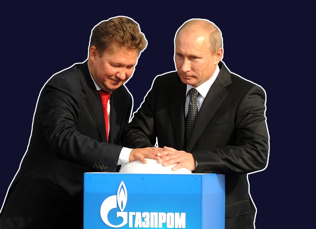 Что с газпромом почему