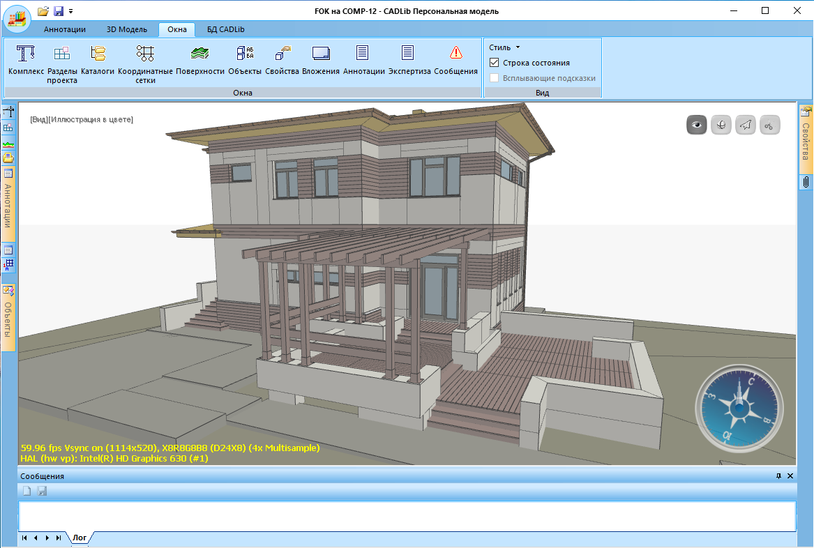 Cadlib. Угловое окно в архикад. Угловое окно ревит. Окна ревит. Fillet AUTOCAD.