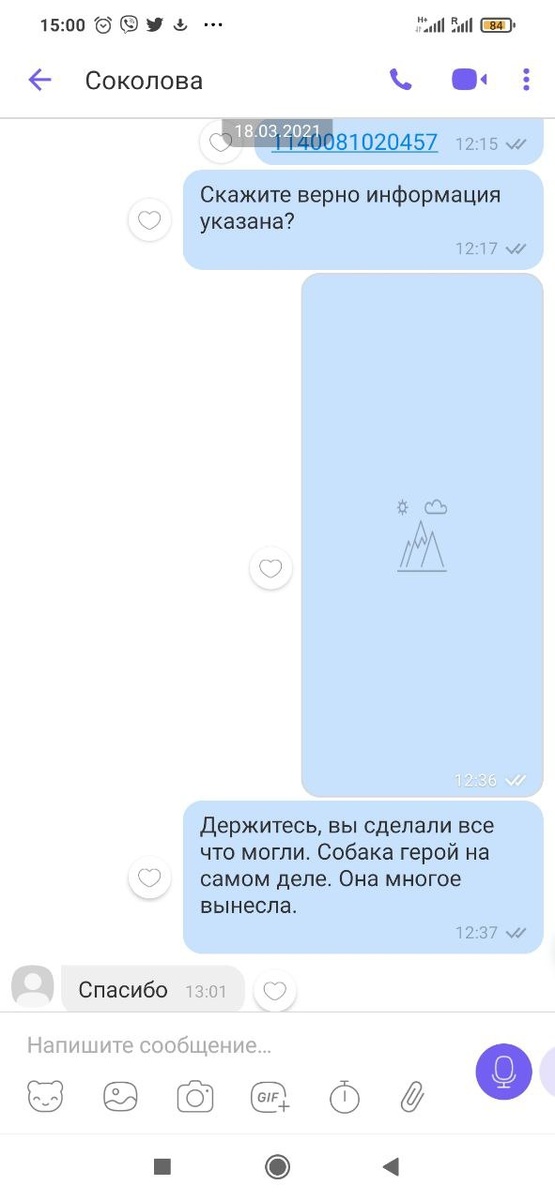 -2