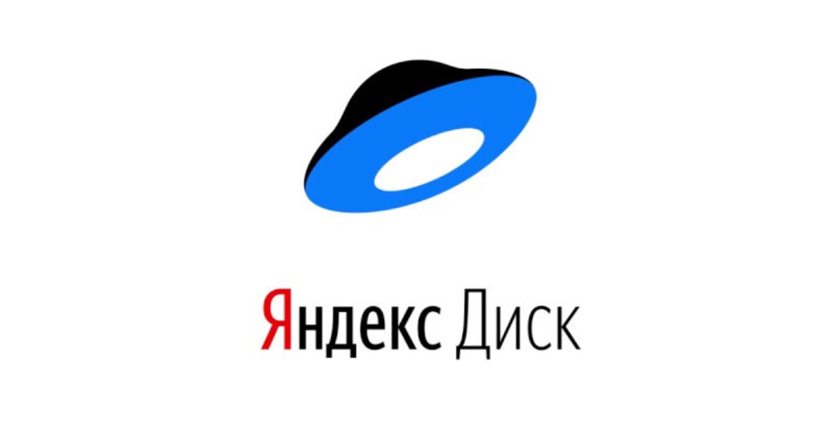 Yandex диск фото