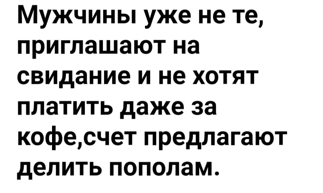 Мужчинам платят, а женщины «с Венеры» — 10 фактов о трудовой дискриминации