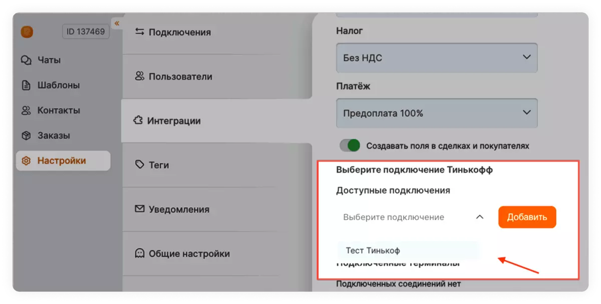 Картинки КРЕДИТНАЯ КАРТА В ПРИЛОЖЕНИИ АЛЬФА БАНКА