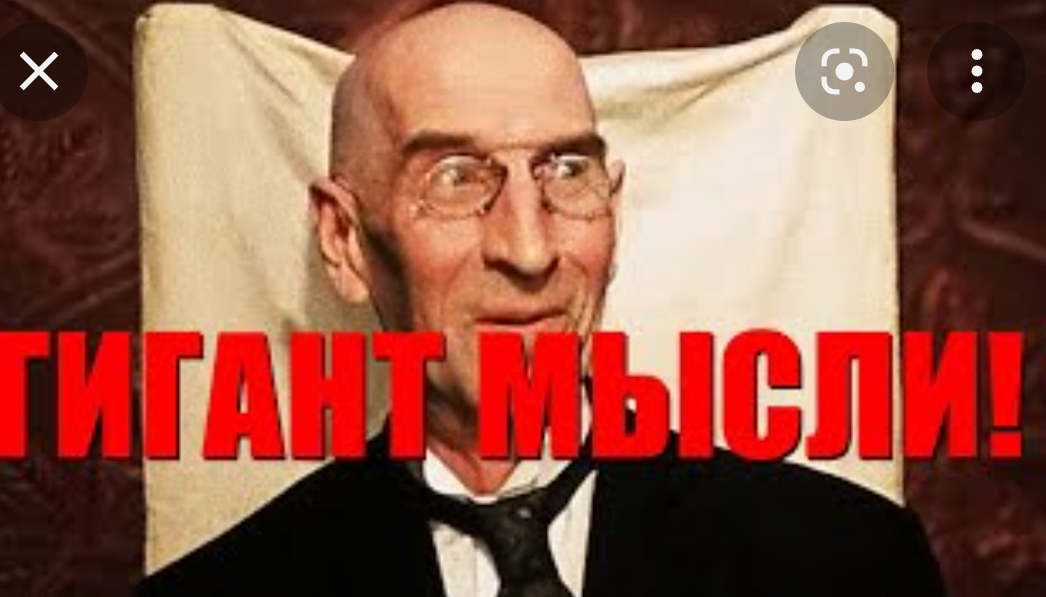Из интернета