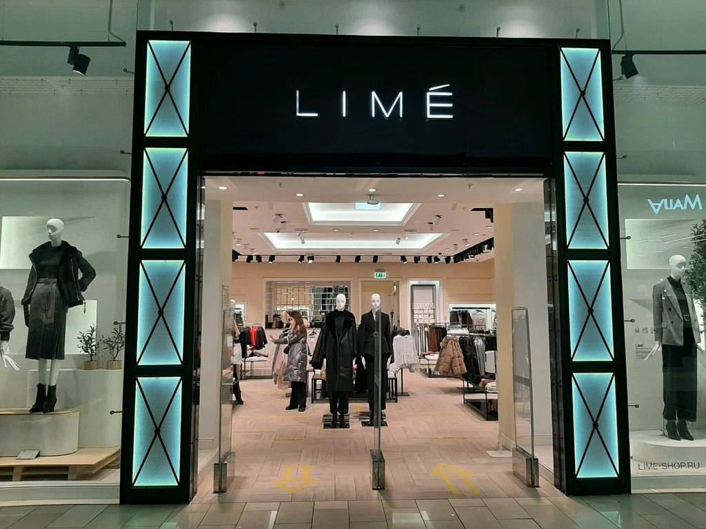 Каталог товаров магазин lime. Магазин Lime Атриум. Магазин Lime Барнаул. Lime мега Уфа. Магазин лайм Уфа.