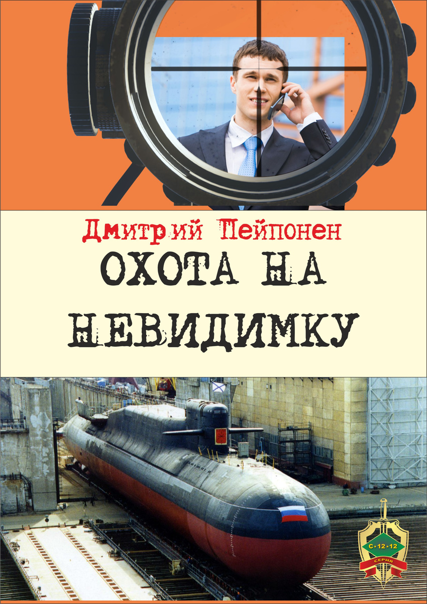 рисунок автора