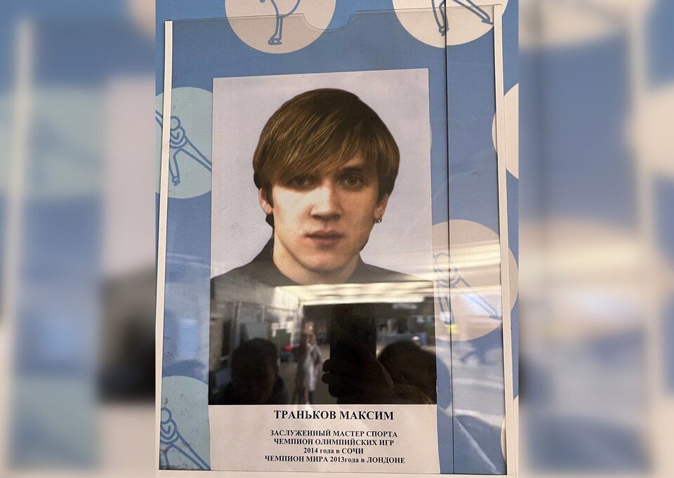     Максим Траньков в молодости. Фото: https://t.me/xam_trankov