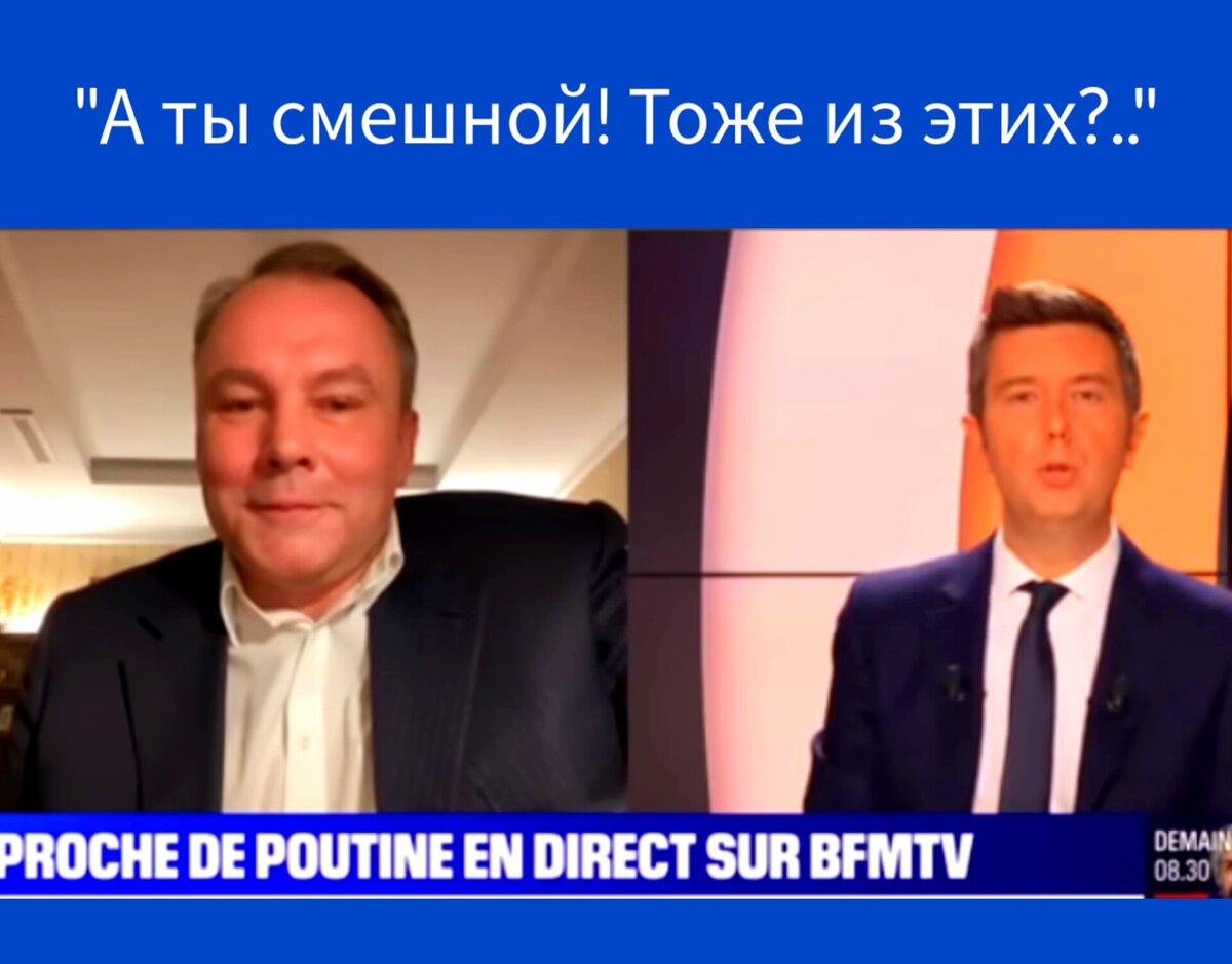 толстой интервью французскому телеканалу