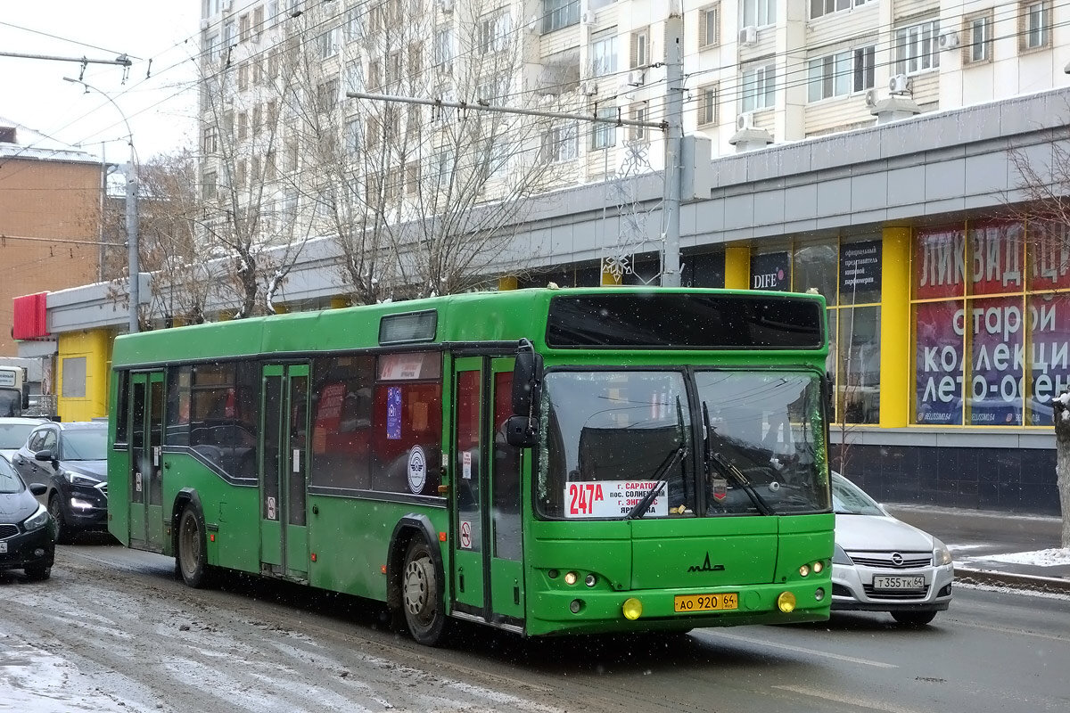 Фото взято с сайта fotobus.msk.ru Автор фото - sarman