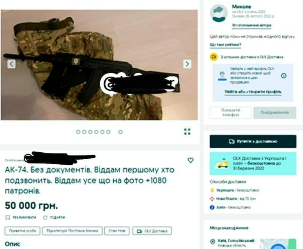 Украинские паблики в телеграмме про войну без цензуры фото 93