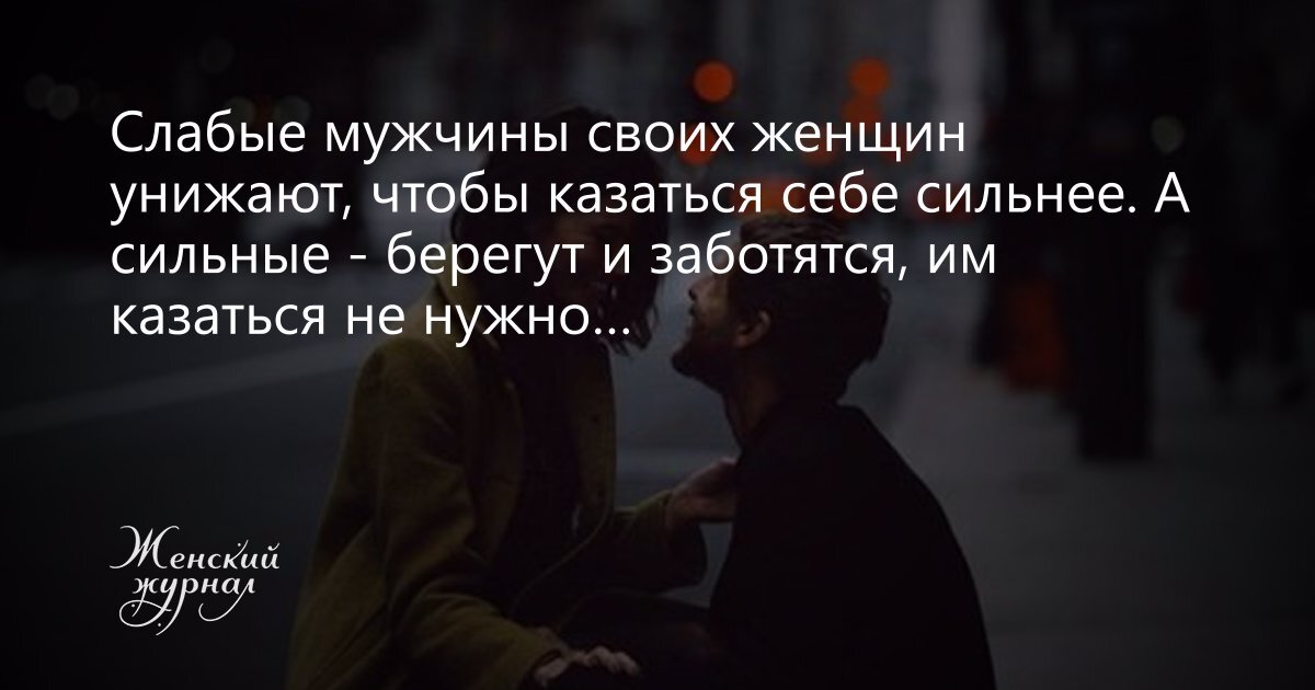 Слова истины.