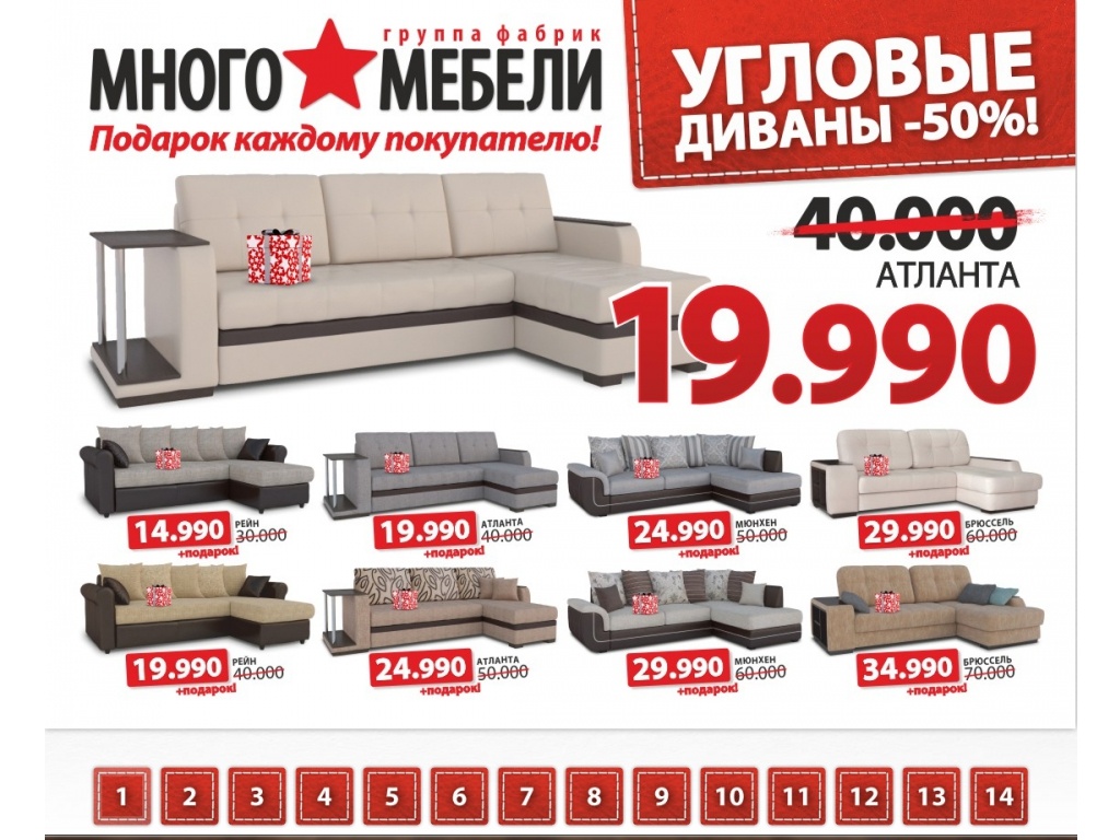 Вот и Наш диванчик