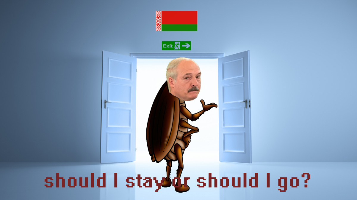 "Мне следует остаться или уйти?"