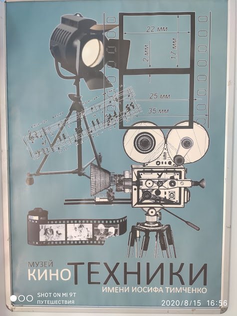 Фото автора