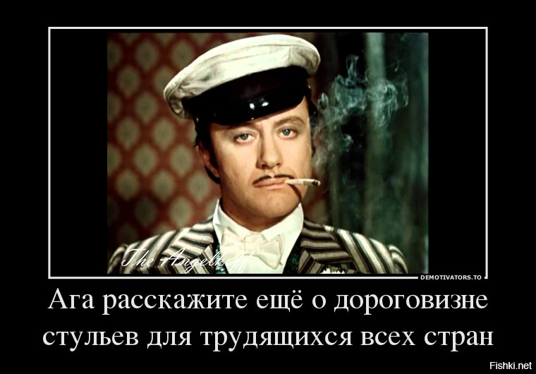 Годы идут, ничего не меняется...