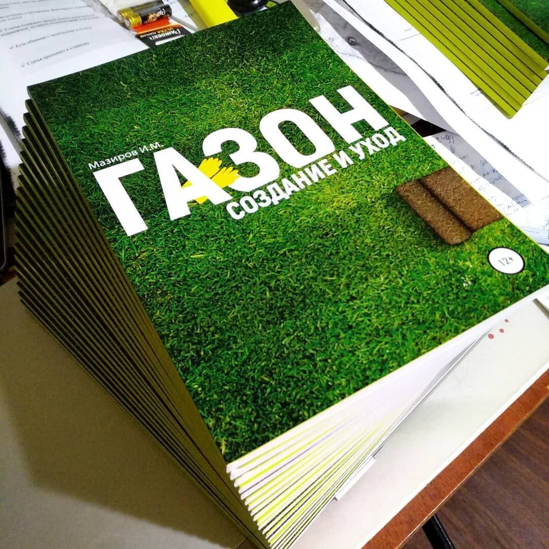 Книга автора