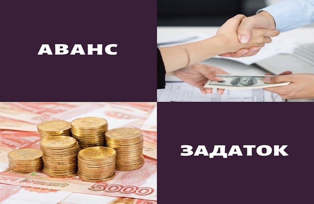 Что нужно знать о задатке и авансе. Фото: 9111.ru