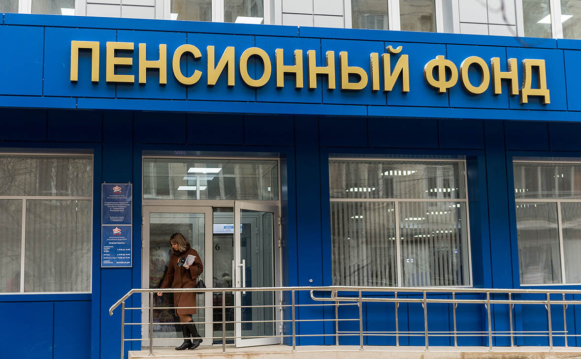 Люди завалили ПФР вопросами про выплаты в августе
