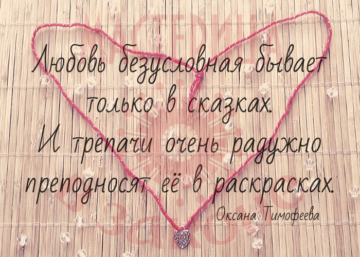 Проза жизни. Новая модель отношений между людьми.