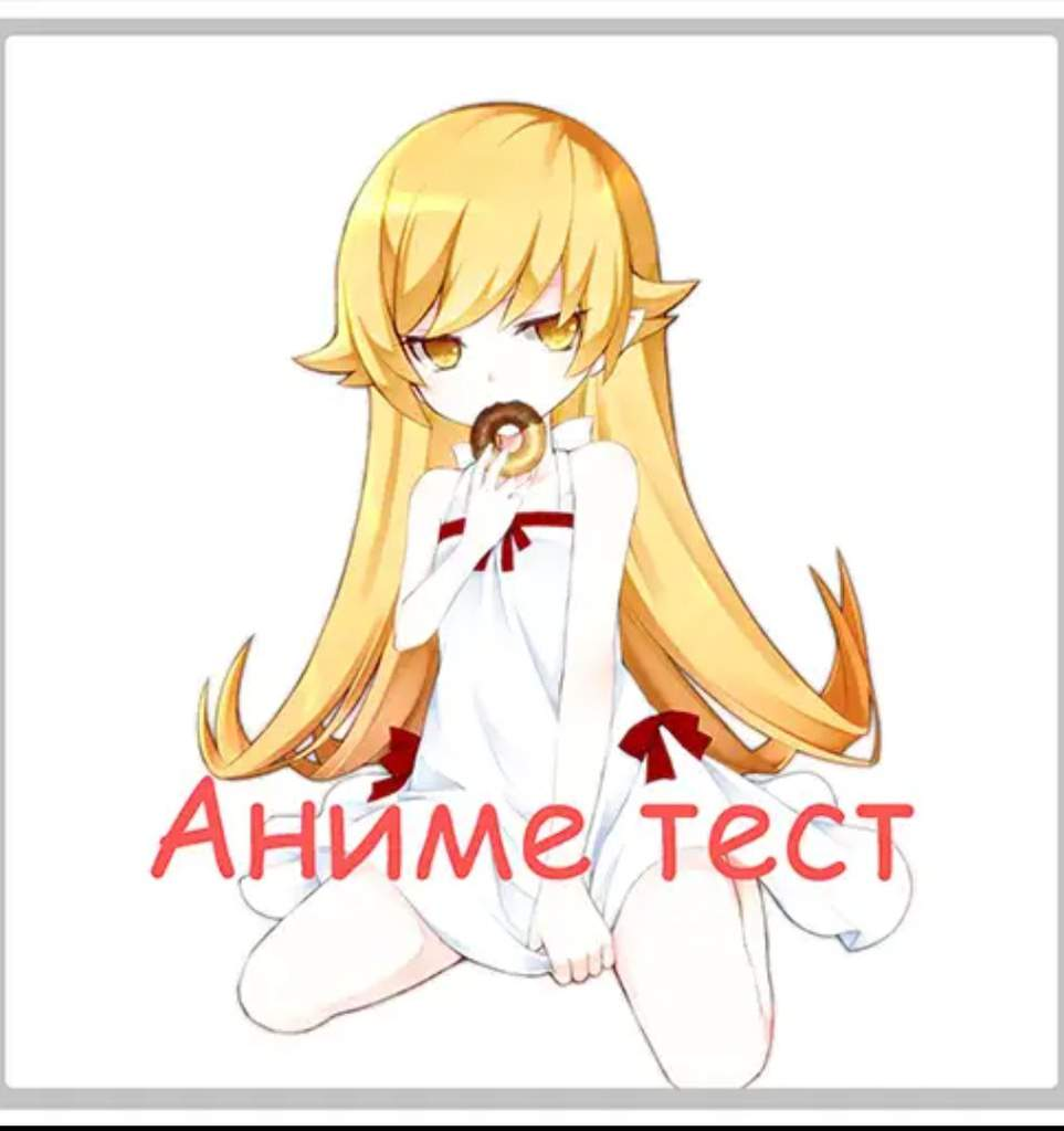 Постарайся на славу!