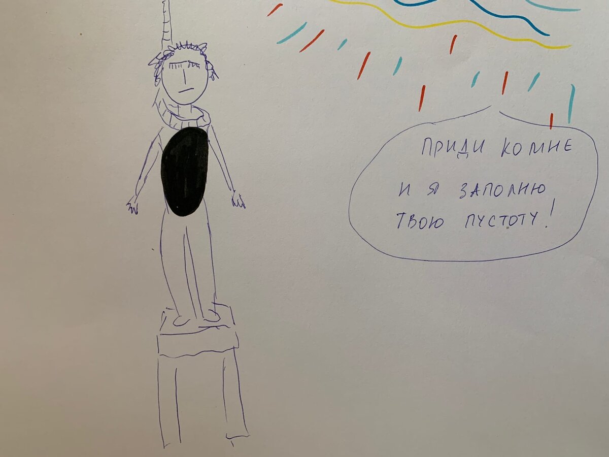 Нарисовала детям комикс о том, что такое зависимости и как от них избавиться