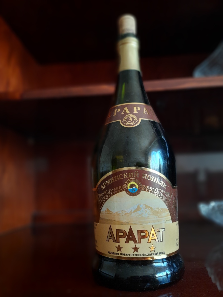 Коньяк "Арарат"