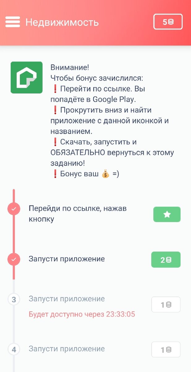 Пример задания