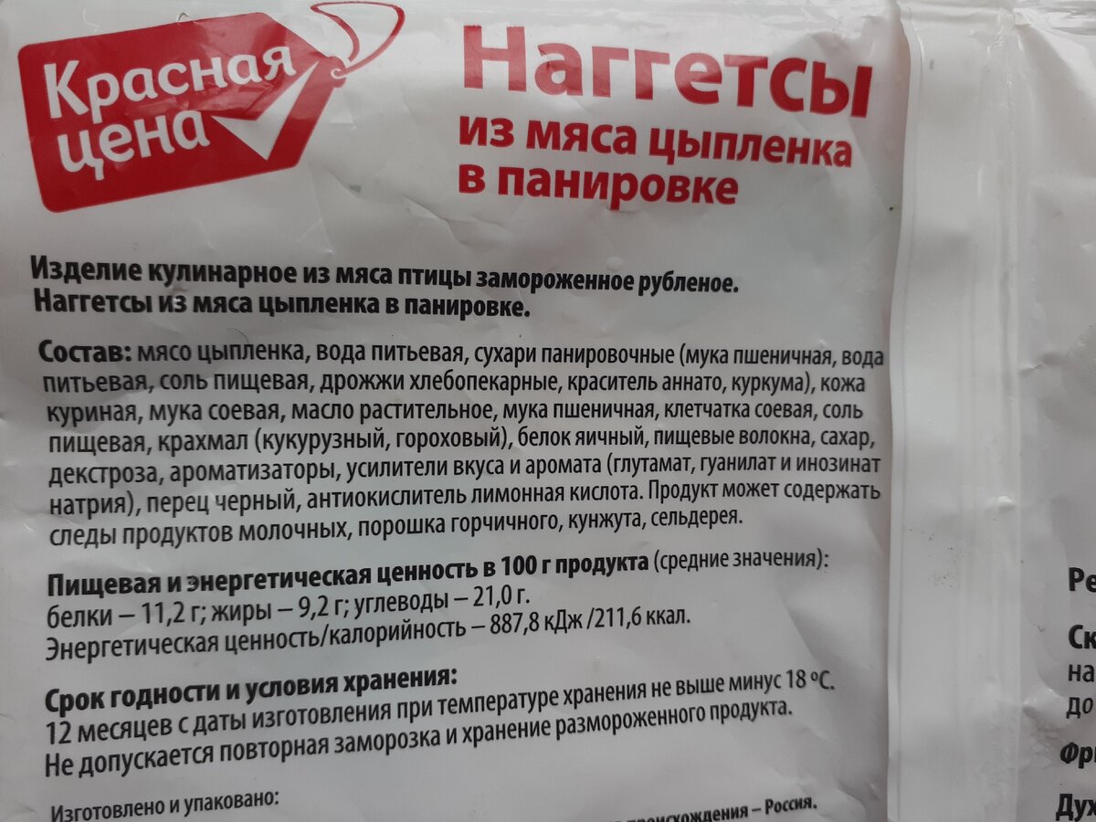 «В мой напиток что-то подсыпали в баре». Две истории