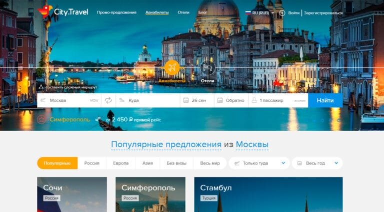 Важность
