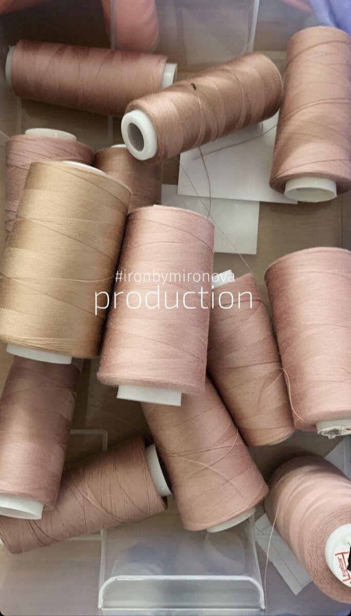 На производстве.