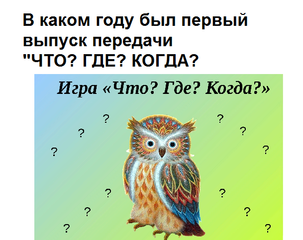 скриншот автора