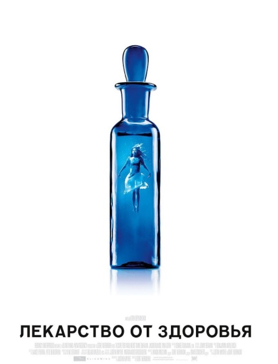 Изображение с сайта Кинопоиск