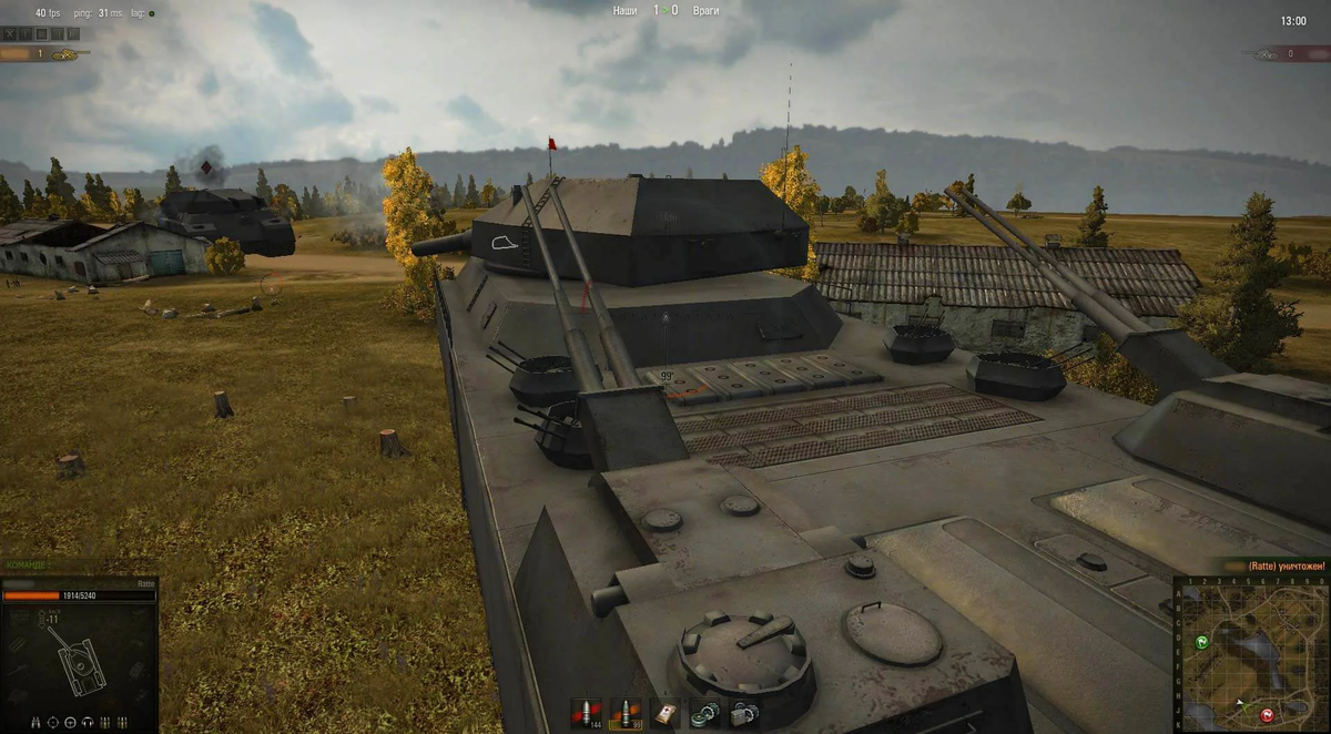 РАТТЕ В World of Tanks. Танк РАТТЕ В World of Tanks. Танк крыса в World of Tanks. Танк кв 44 в World of Tanks.