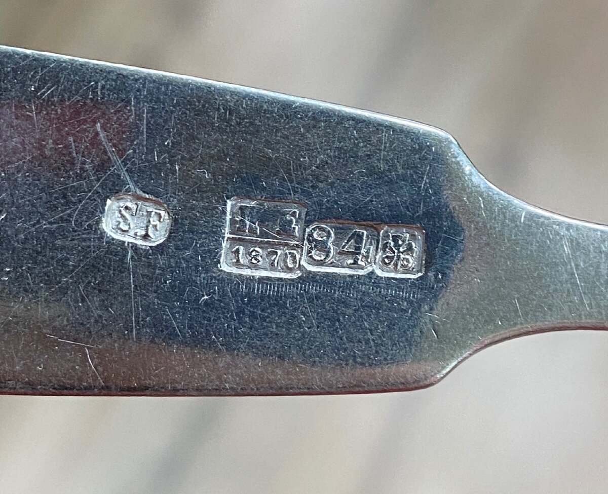 Проба на ложке из бабушкиного шкафа, 1870 год. 