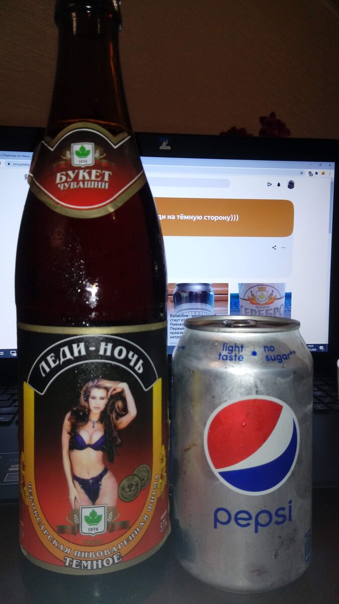 Дизель и Колавайцен - 2 немецких коктейля из колы и пива. Делаем ...