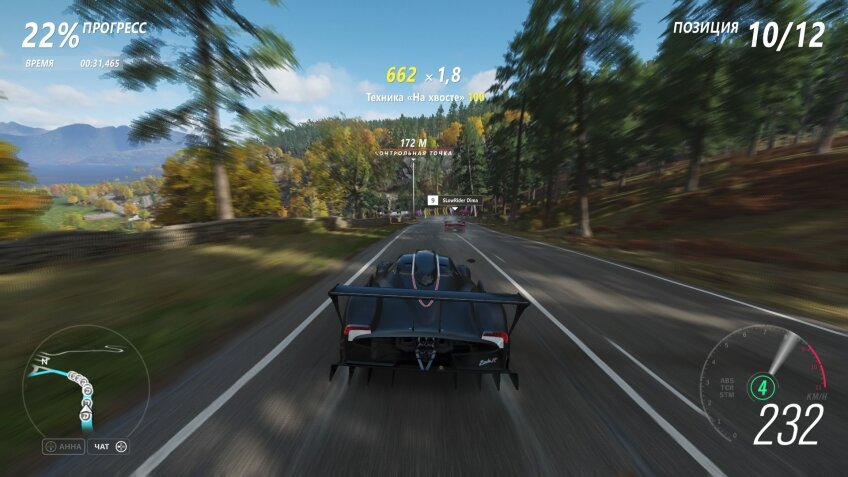 Классический шоссейный спринт. В классе гиперкаров обретает особую остроту.
