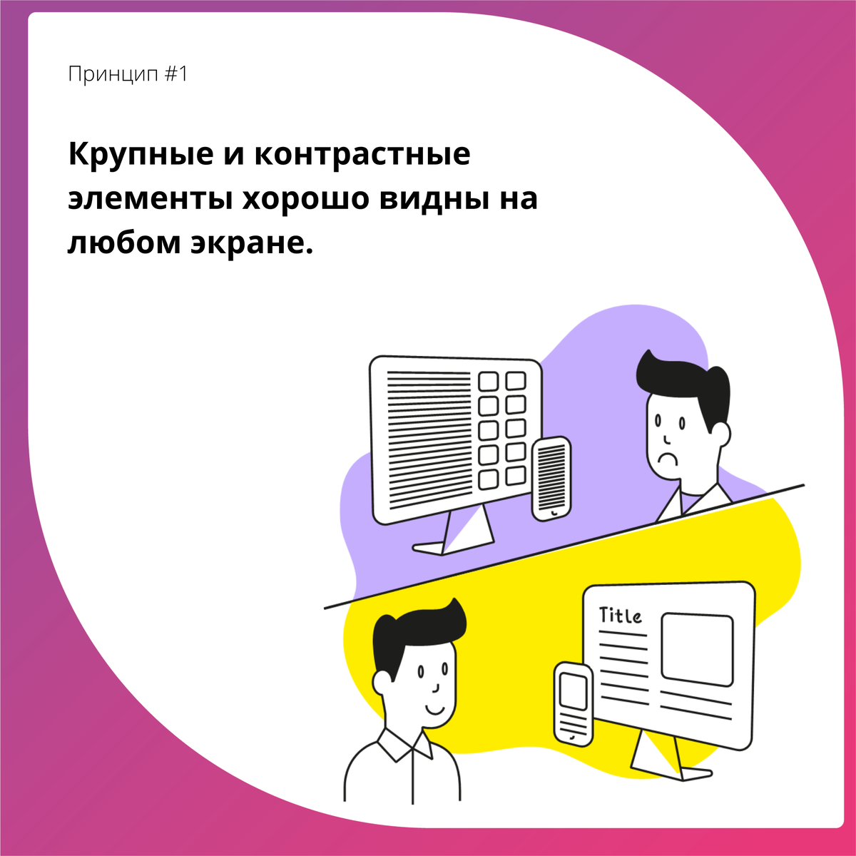 Что сделать, чтобы презентация для онлайн-выступлений не подвела? Пять  советов. | STEM Agency | Дзен